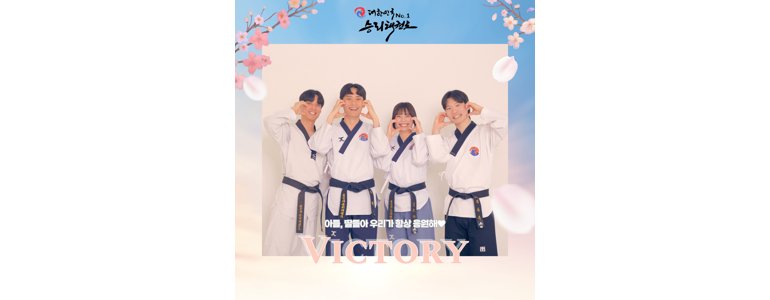 대전 유성구 태권도장