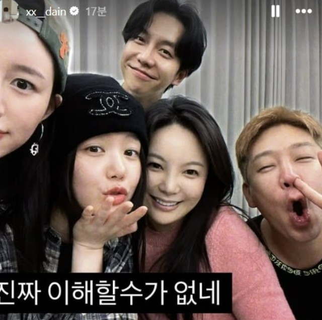 이다인 이승기 MC몽 차가원 이유비