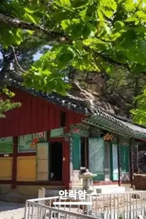설악산-케이블카-요금-가격-탑승-안내