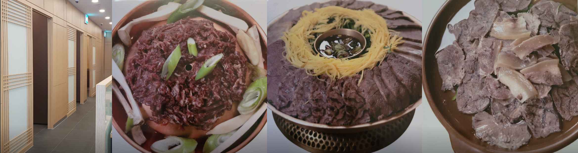 능라도 강남점의 내부 사진과 음식 사진.