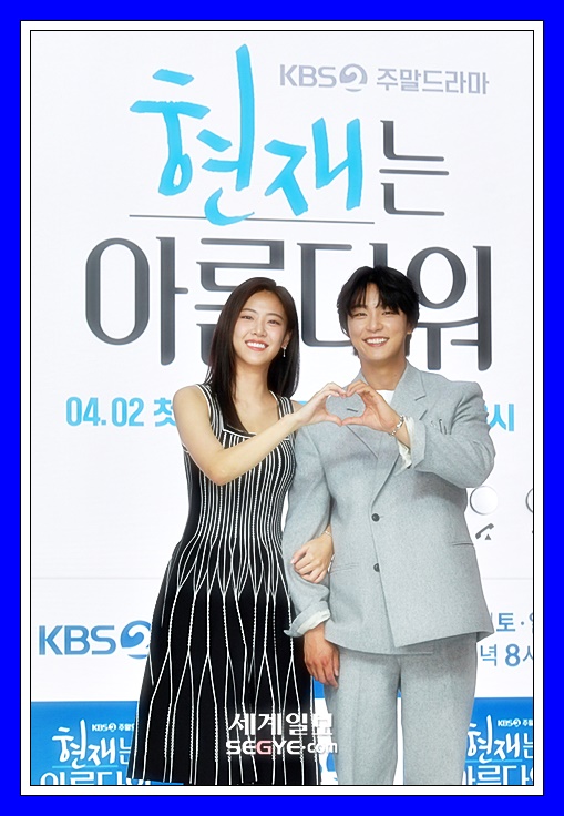 윤시윤-현재는-아름다워