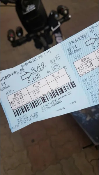 홍천 시외버스터미널 시간표 예매 요금_22