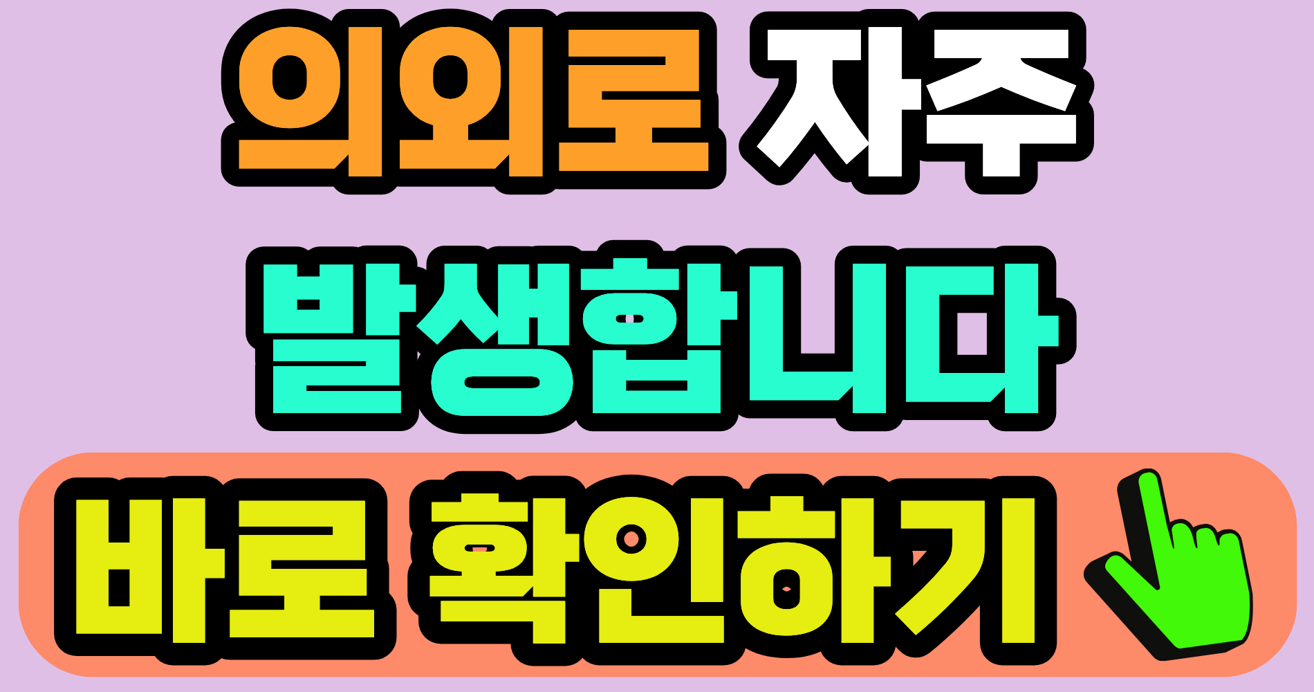 화재보험 상가 건물 업종 위반, 생각보다 흔한 실수입니다