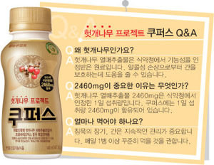 헛깨나무