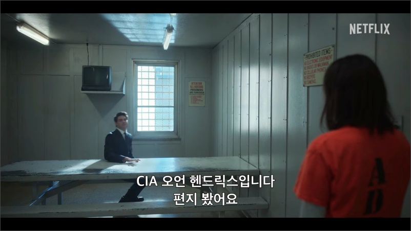 더리크루트-트레일러