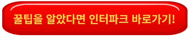 임영웅 콘서트