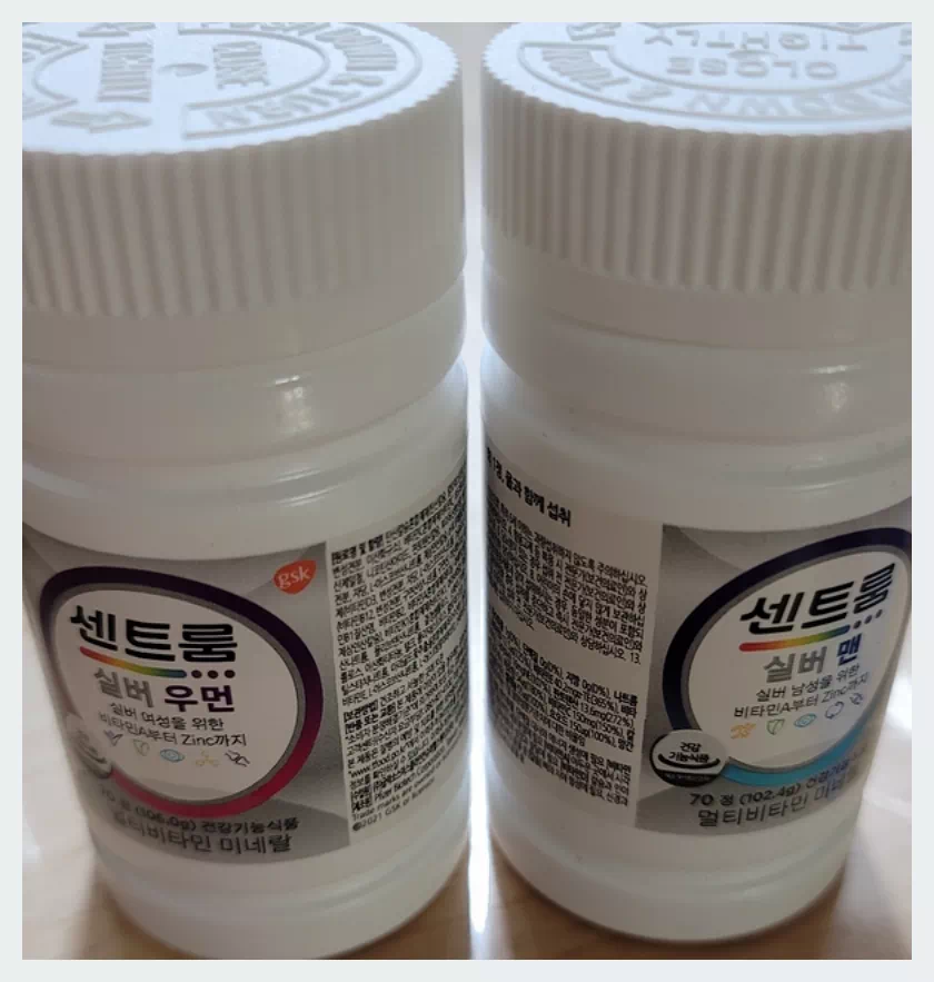 센트룸 실버 우먼,맨