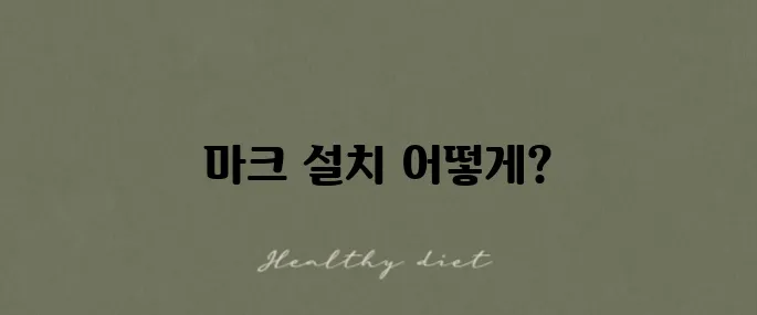 마인크래프트 자바 다운로드 및 설치 방법 알아보기!