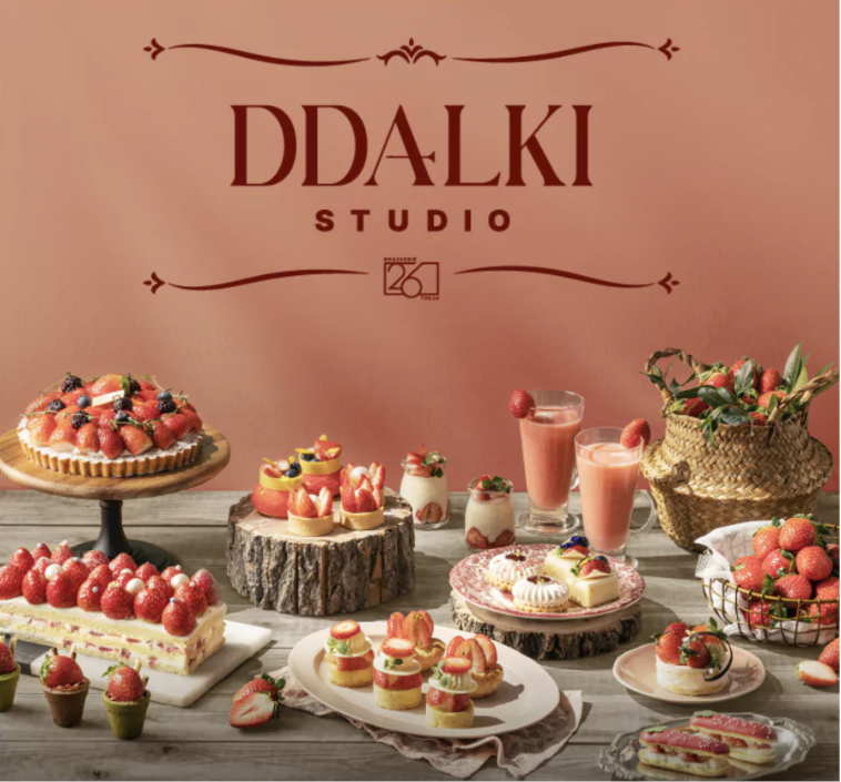 2024 서울호텔 딸기 뷔페