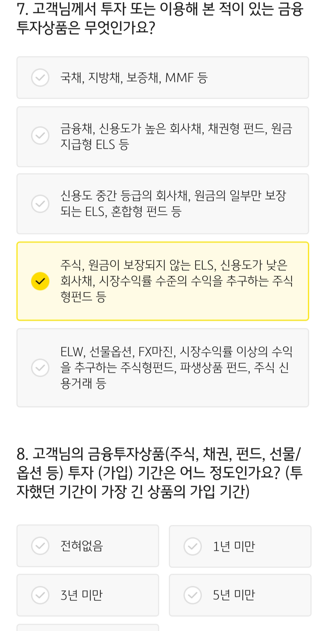 KB증권 미성년자 계좌개설 우리아이 부자만들기