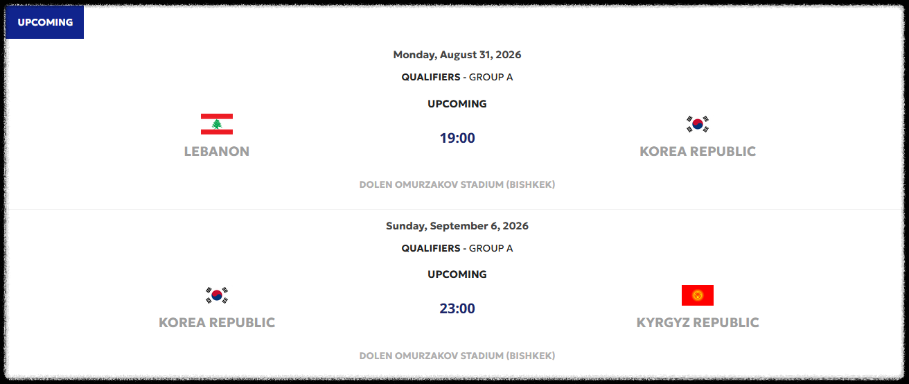 U-20 아시안컵