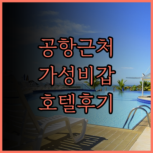 푸에르토 프린세사 Amancio's