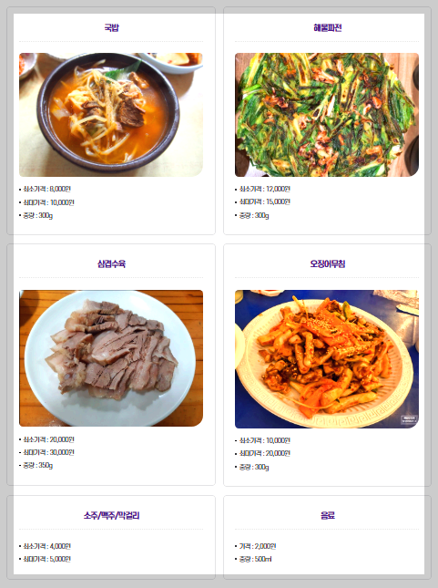 창녕 낙동강유채축제