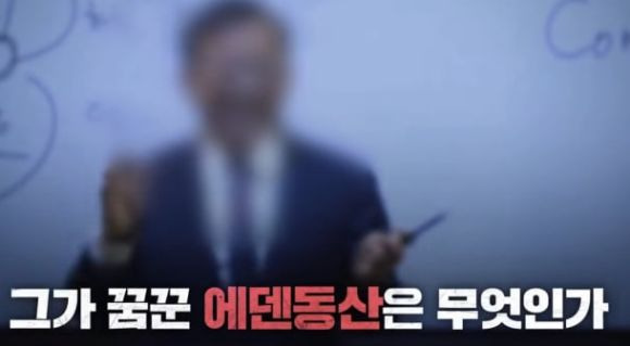 가스라이팅 뜻 시흥 J교회 목사 다바크 성착취 사건