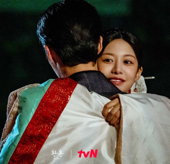 환혼