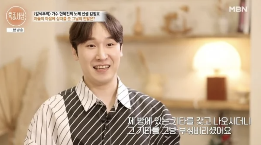 가수-김태욱-아버지-김정호