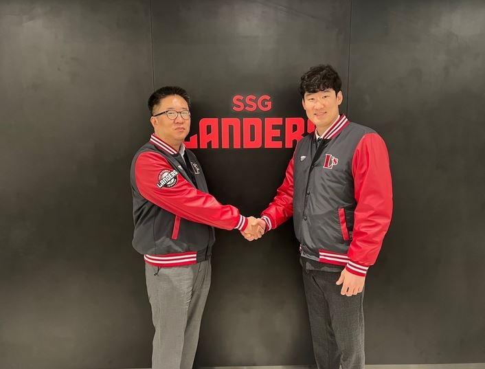 SSG랜더스 오태곤 연봉