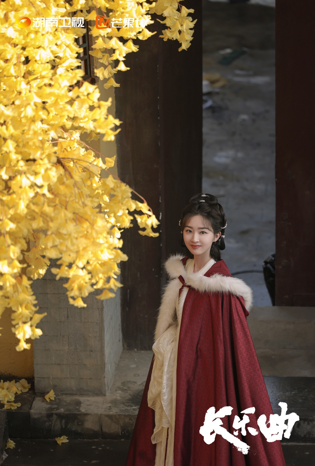 장락곡-등은희-은행나무 아래 서있는 모습