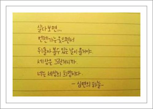 죽고싶을만큼 힘들때
