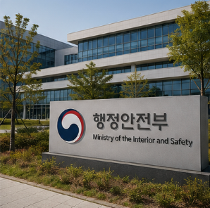 정부24 이용 시 알아두면 좋은 점