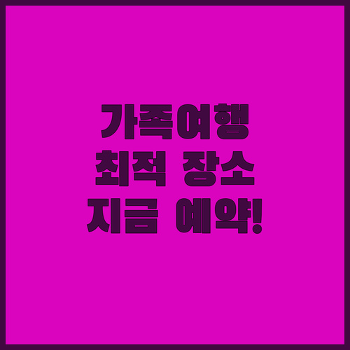 비알라 아카시아 리조트 & 비지니스,..