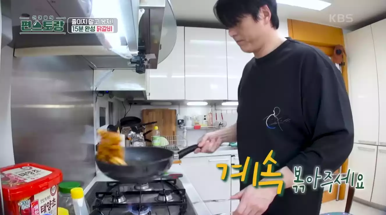 볶음 중