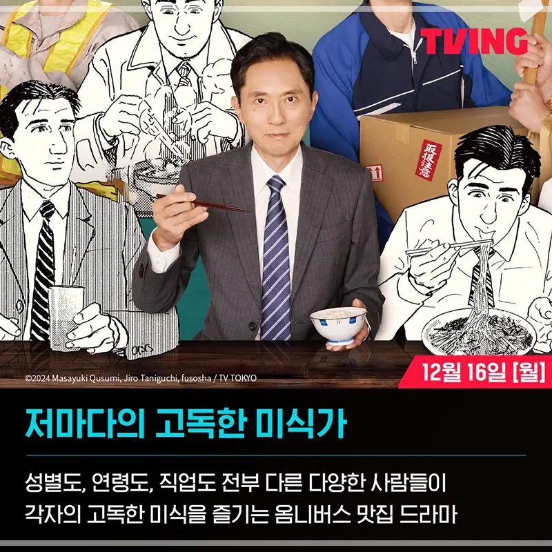 티빙-광고형-스탠다드-요금제-가격-특징