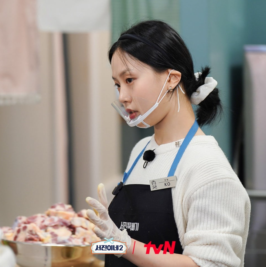 서진이네2