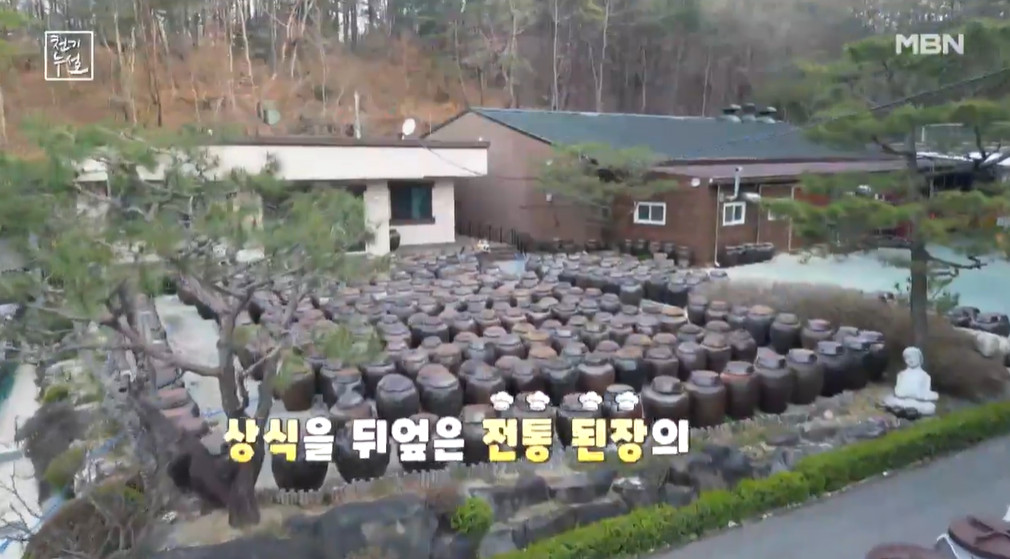 천기누설 기장 멸치 요리