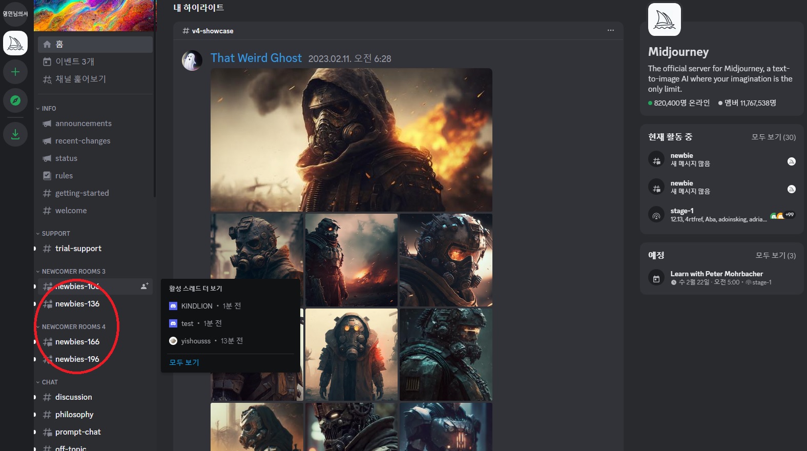 ai동영상만들기