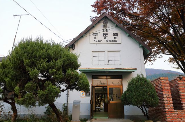 구둔역 전경사진