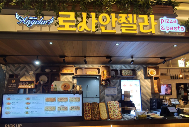 부천 스타필드 파스타&피자 로사안젤라