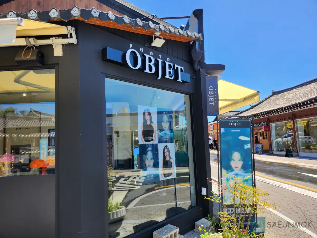 경주-황리단길-짐보관-오브제