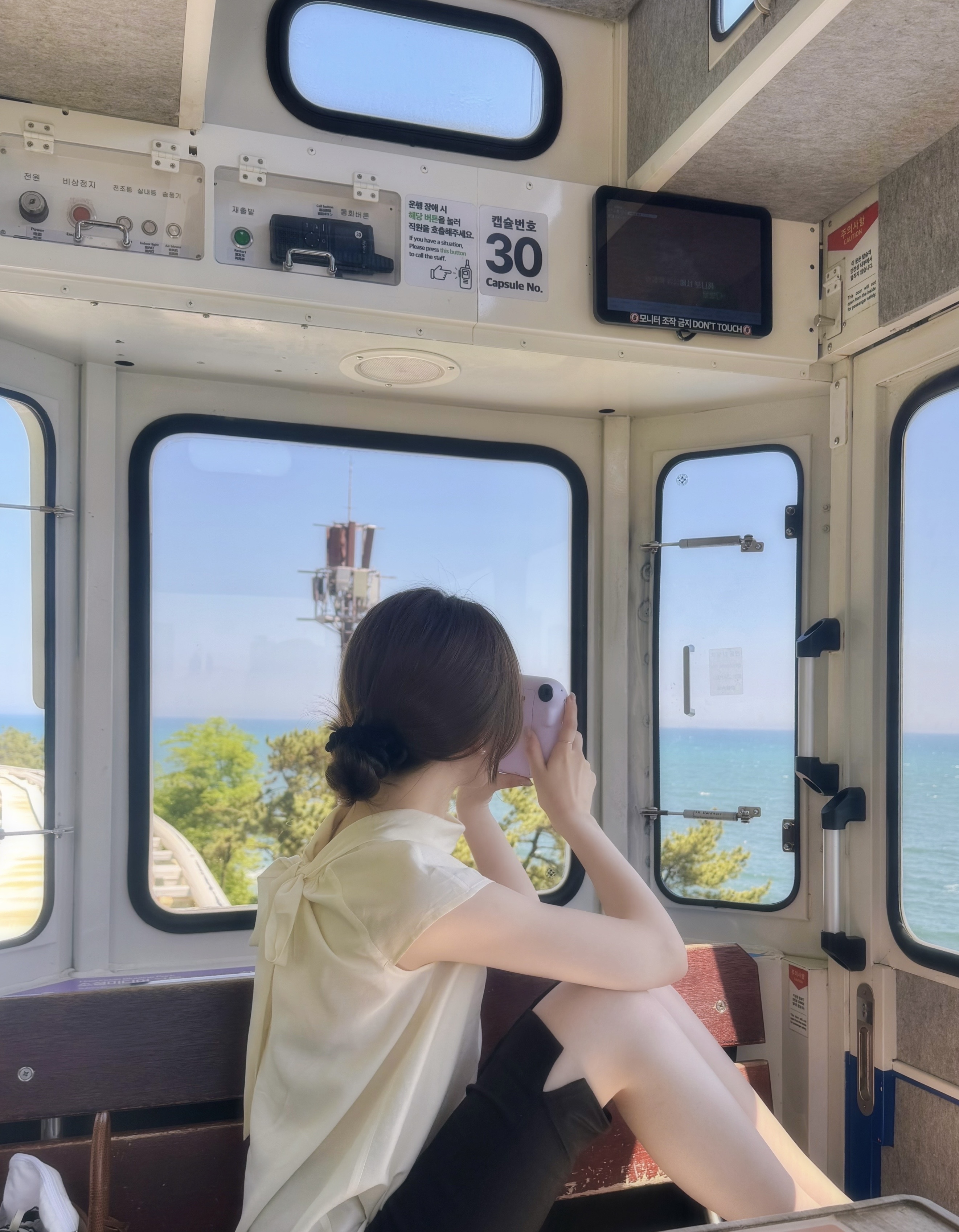 부산 모노레일 체험