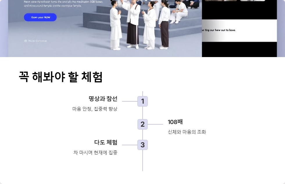 명상