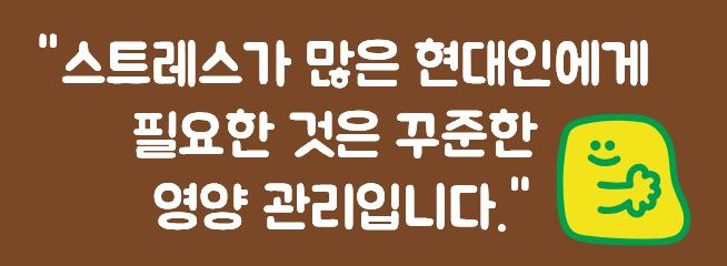 셀레늄 효능