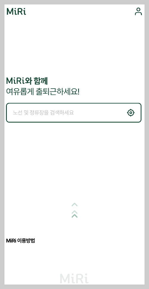 광역버스 예약 방법 노선 요금 위약금(미리 디지로카)