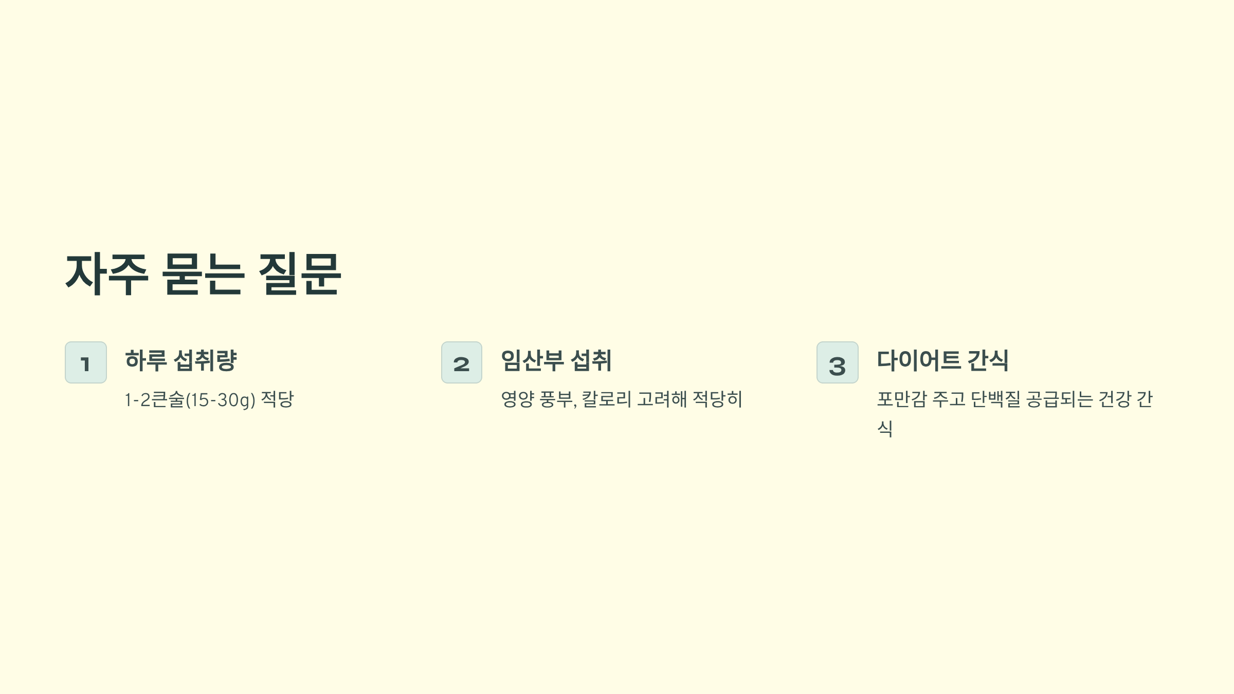 해바라기씨 사진입니다.