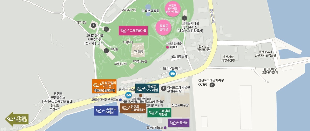 울산 장생포 고래문화특구 위치도