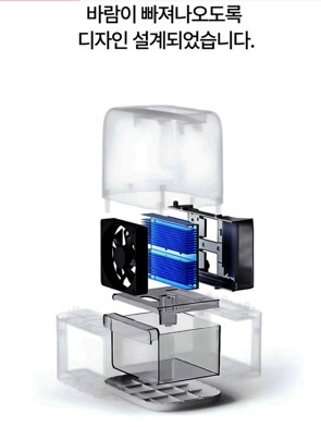 제습기 전원 버튼 근접 이미지