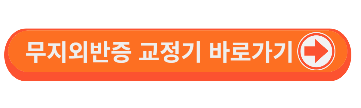 무지외반증 교정기 추천 발가락 교정기