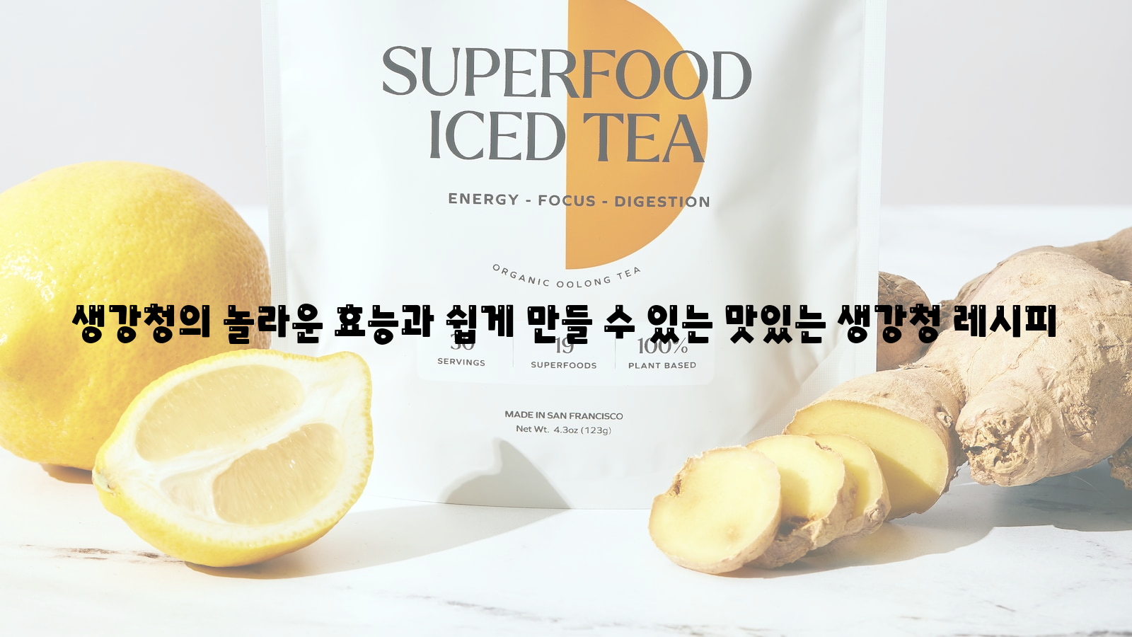 생강청, 효능, 레시피