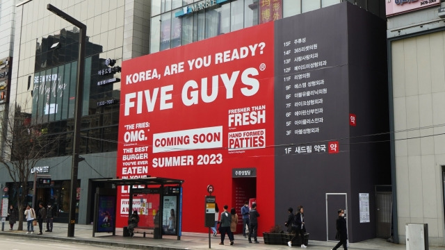 강남 햄버거 '파이브가이즈'