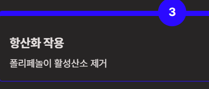 보리차 효능 부작용