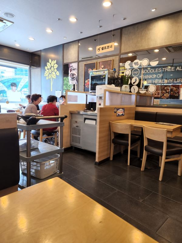 셀프바