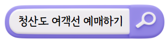 봄꽃 여행지