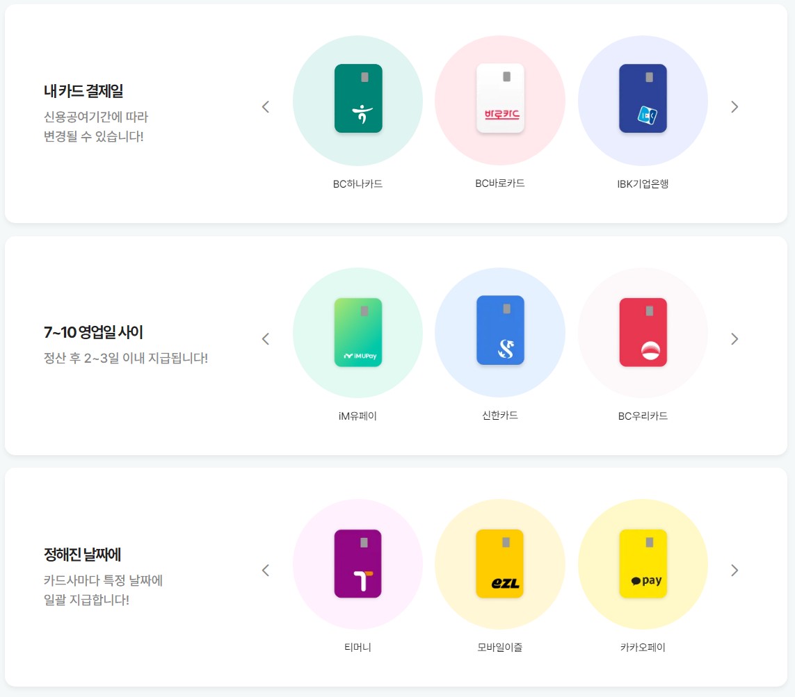 K패스 다자녀