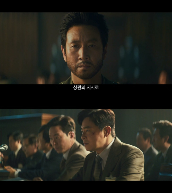 '행복의 나라' 예고편이 공개됐다. [사진=NEW]