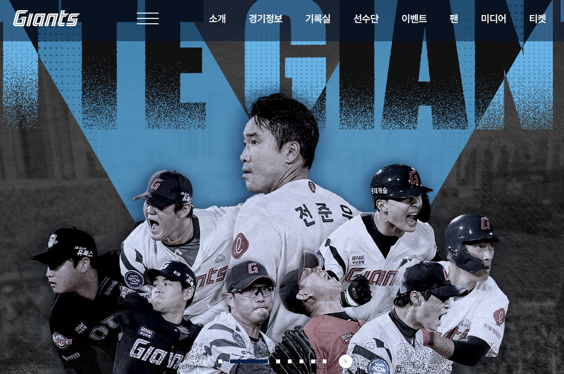 KBO 일정