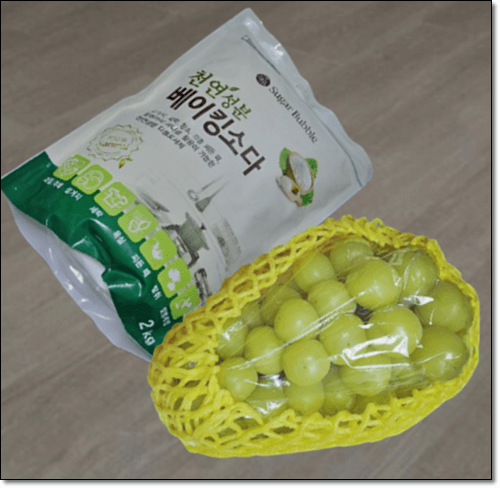 샤인머스켓 세척